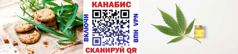 Купить  Дзержинский  Еда ТГК марихуана 