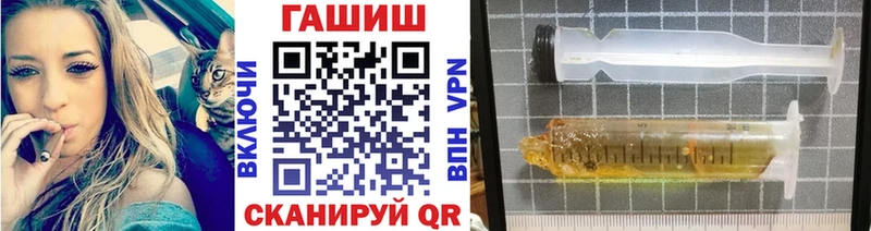 ГАШ Изолятор  Купить  Дзержинский 