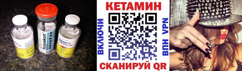 Купить  Дзержинский  КЕТАМИН ketamine 