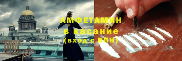 наркотики Балахна