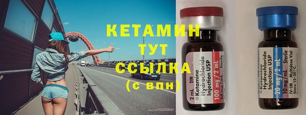 наркотики Балахна