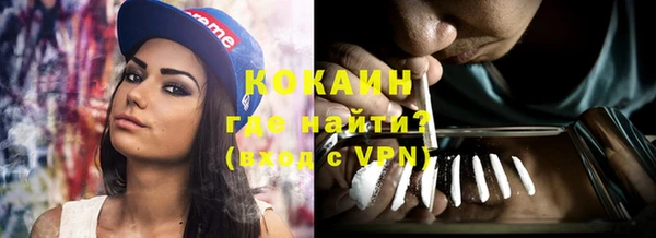 гашиш Балабаново