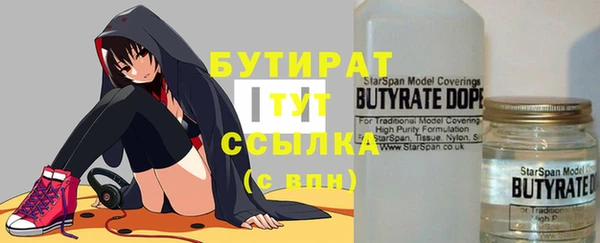 наркотики Балахна