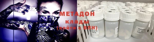 наркотики Балахна