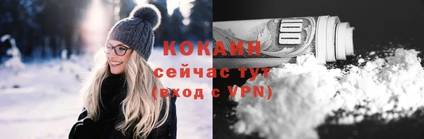 гашиш Балабаново