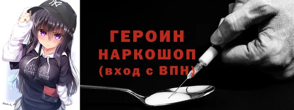 наркотики Балахна