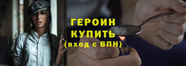 гашиш Балабаново