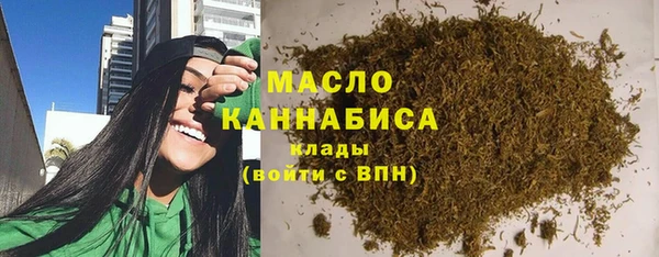 наркотики Балахна