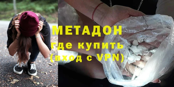 гашиш Балабаново
