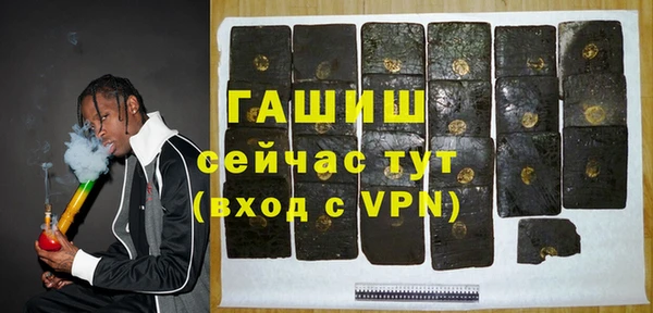 героин Баксан