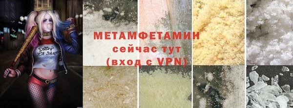 наркотики Балахна