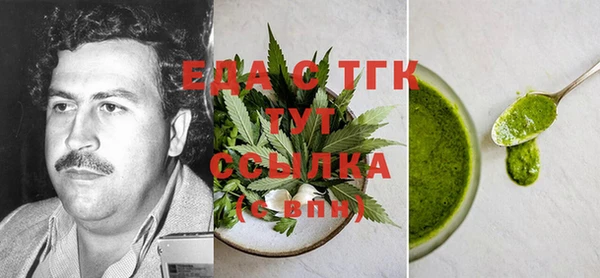 наркотики Балахна