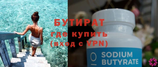 героин Баксан