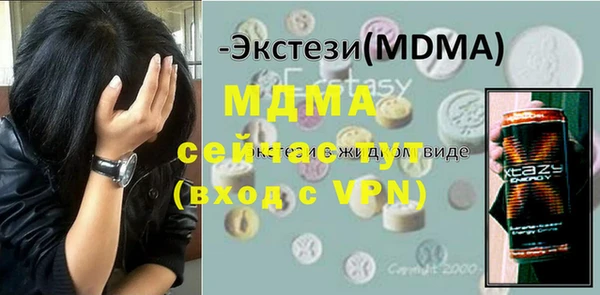 наркотики Балахна