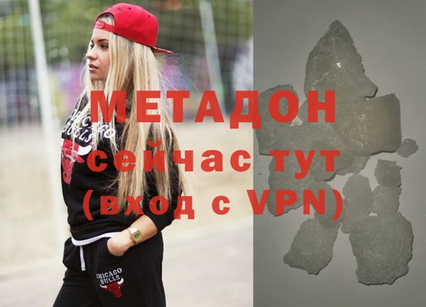 гашиш Балабаново