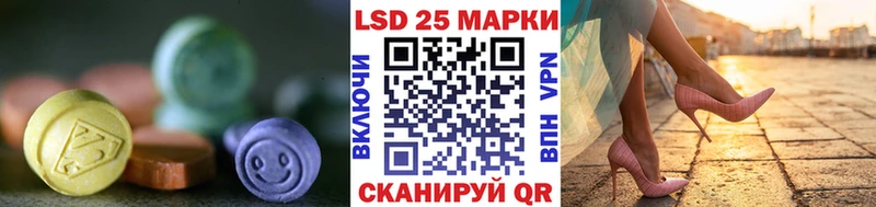 LSD-25 экстази кислота  Купить закладки  Дзержинский 