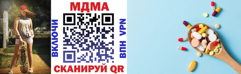 MDMA crystal  Купить закладки  Дзержинский 