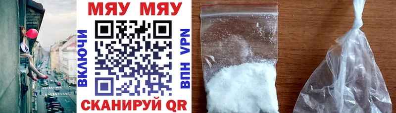 МЯУ-МЯУ 4 MMC  Дзержинский 