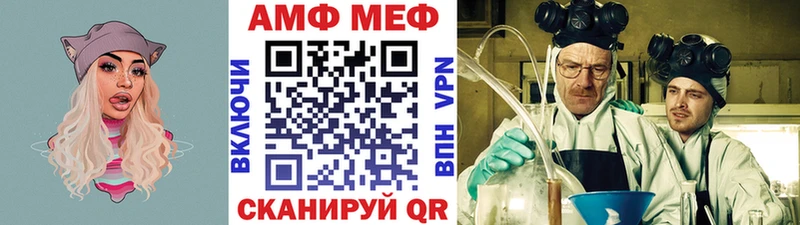 Купить  Дзержинский  МЕТАМФЕТАМИН Methamphetamine 