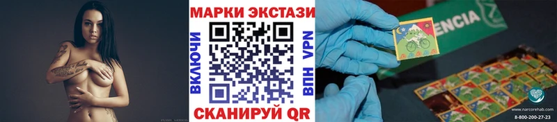 Наркотические марки 1,8мг Дзержинский