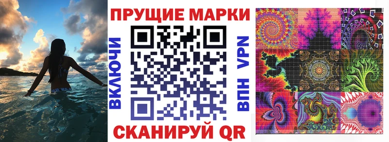 Наркотические марки 1,5мг  Купить где  Дзержинский 