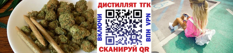 Дистиллят ТГК вейп с тгк  Купить где  Дзержинский 