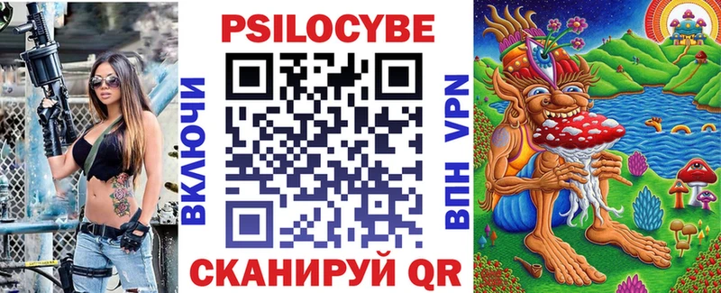 Галлюциногенные грибы GOLDEN TEACHER  Купить закладки  Дзержинский 