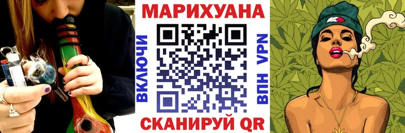 Канабис SATIVA & INDICA  Купить  Дзержинский 